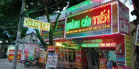 Quảng Cáo Tiến